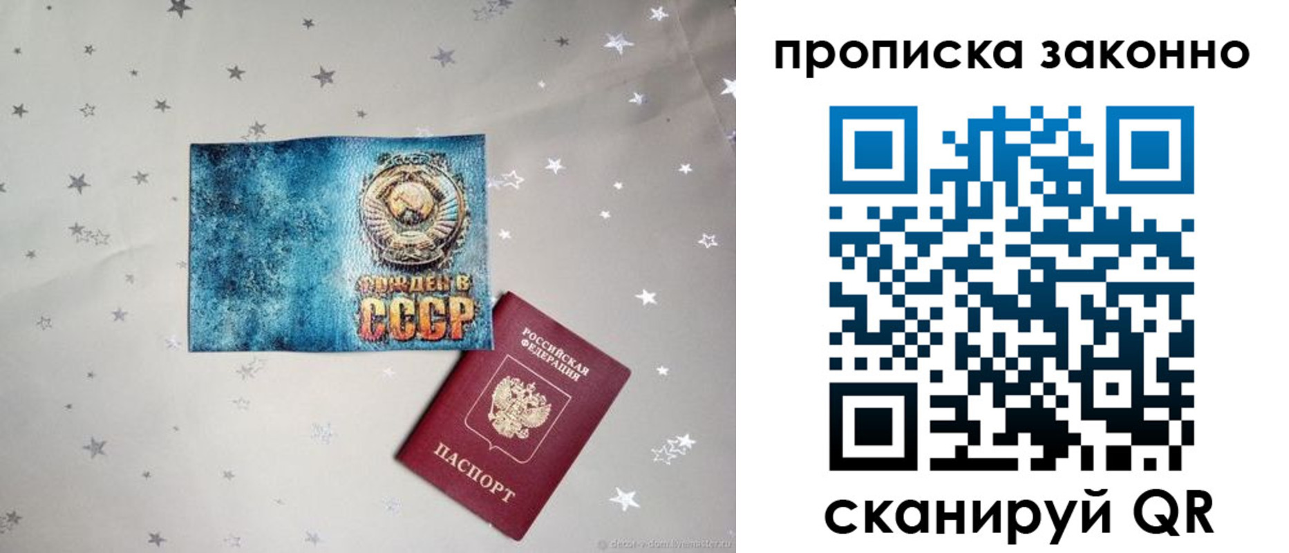 форма 3 в Перми