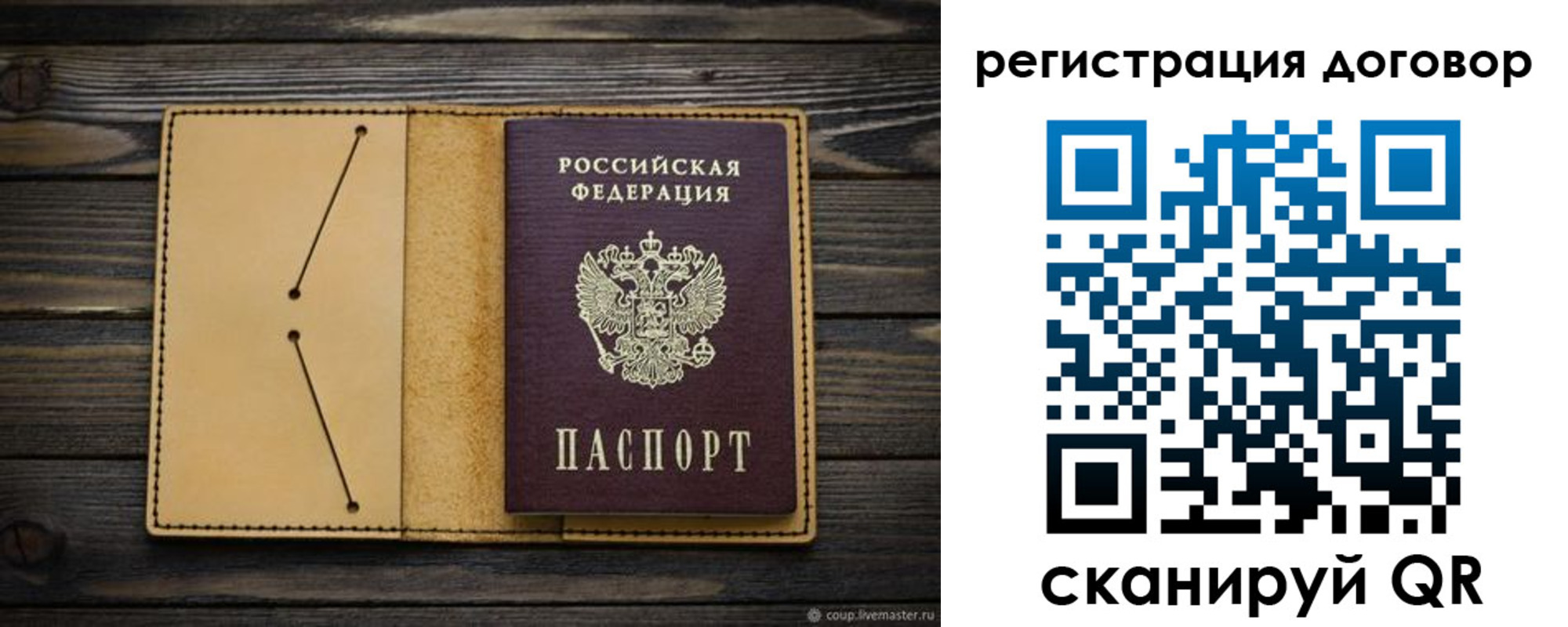 временная регистрация госуслуги в Перми