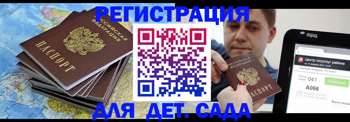 найти адрес прописки в Перми