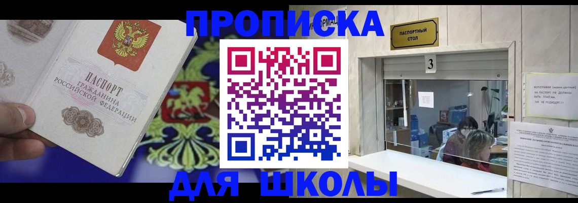 форма 3 в Перми