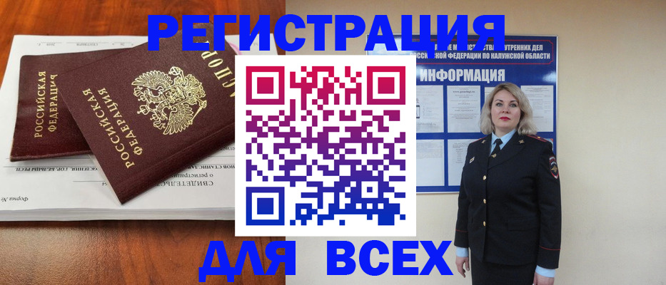 регистрация для дет. сада в Перми