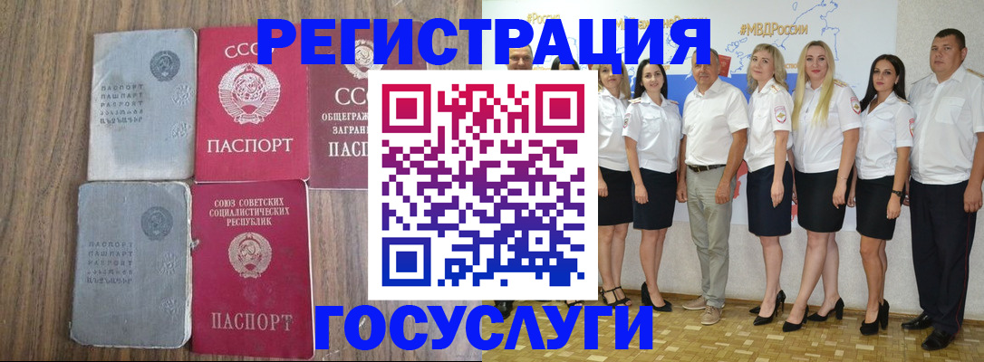 прописка от собственника в Перми